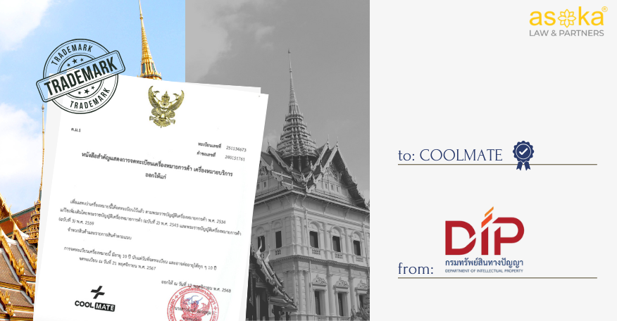 Chúc mừng COOLMATE đăng ký nhãn hiệu thành công tại Thái Lan